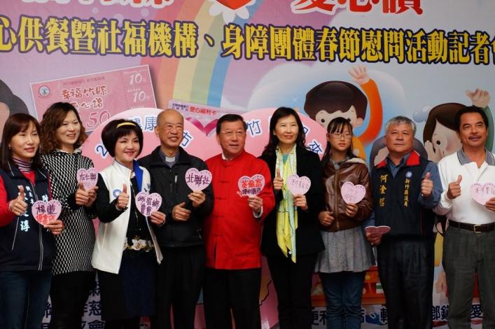 Hsinchu County Government sowing seeds of happiness and spreading love: charity food vouchers to be given away to disadvantaged families and home visit activities to kick off by social welfare and disability institutions in Hsinchu County before Chinese New Year