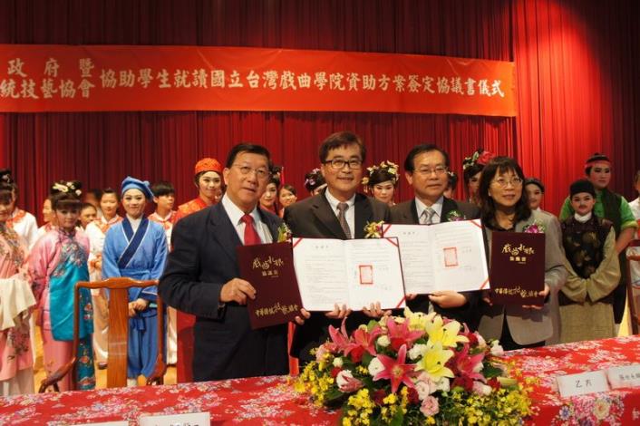 A lift for disadvantaged students to earn the ticket into National Taiwan College of Performing Arts: Hsinchu County Government enters into a contract with Traditional Art Performance Association