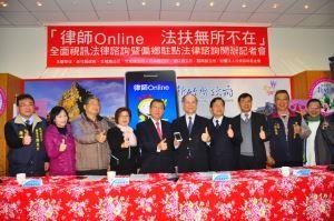 Hsinchu County First County/city to Provide Online Video Legal Consultancy Service