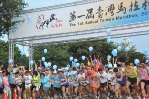Over 15,000 Runners from Nearly 20 Countries Participate in the First Annual Taiwan Marathon