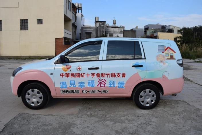 Opening ceremony for Hsinchu County’s first home-visit mobile shower bath