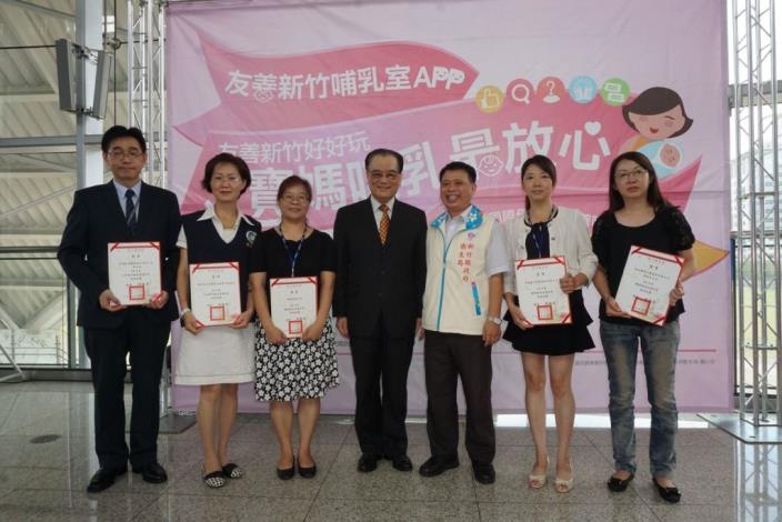 Hsinchu County nominated as  the Top 7 Intelligent Communities