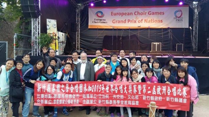 Champions again! The Hngyang Na Atayal choir retains its National Student and Teacher Folk  Song Competition crown
