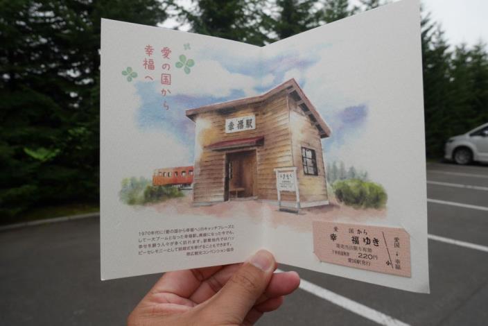 Hsinchu’s Hexing Station and Hokkaido’s Kofuku Station to be twinned in October (9 photos)