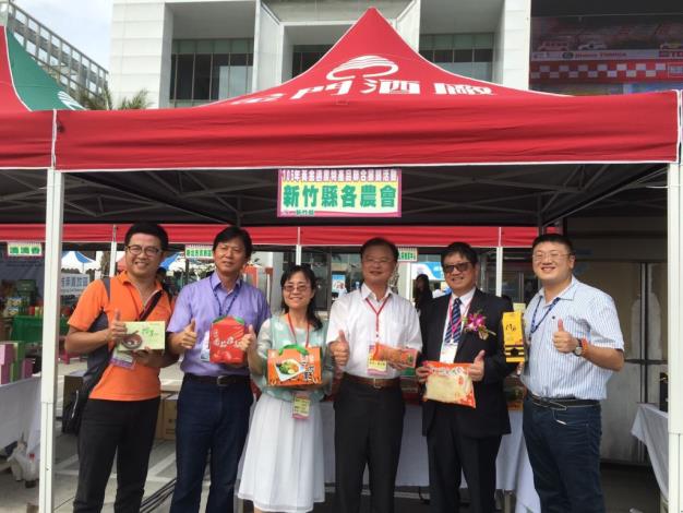 2016 Taiwan Agricultural Product Joint Sales Exhibition, Hsinchu County's Agricultural Products Won Rave Reviews (2 photos)