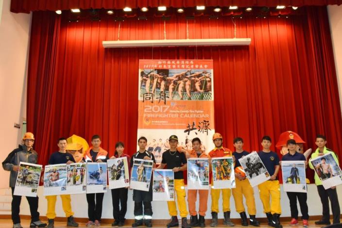 The 2017 Calendar Released by Hsinchu County Fire Bureau Catches the Eye