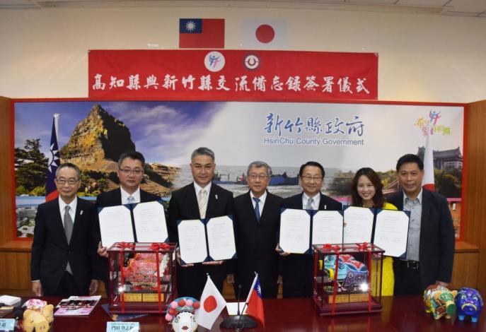 Hsinchu County signs MOU with Kochi Prefecture, Japan in hopes of further educational and cultural exchange