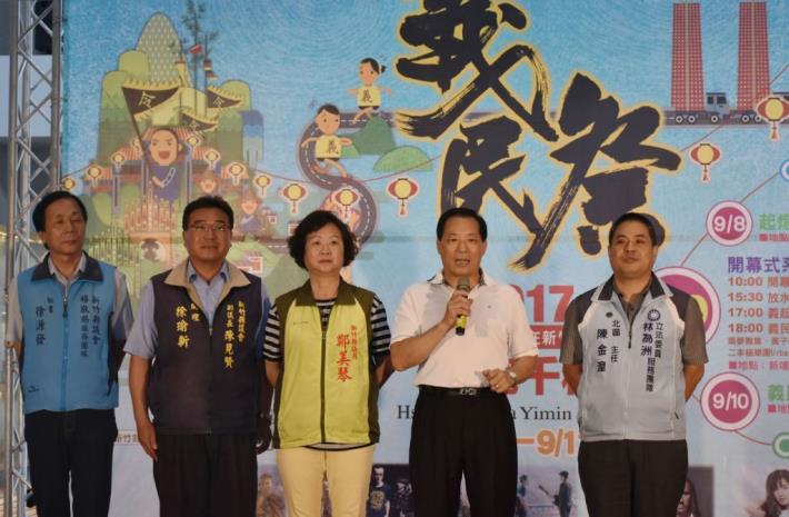 2017 Hsinchu County Yimin Festival is commencing on September 9th