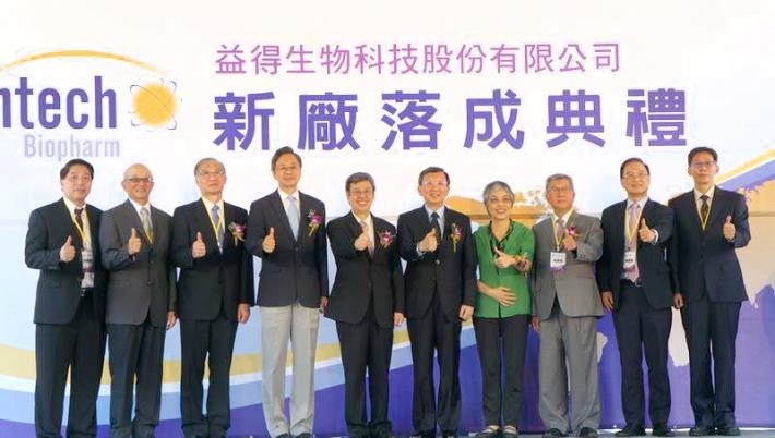 Intech Biopharm has invested NTD 2.5 billion to set up a new pharmaceutical factory in Hsinchu Industrial Park