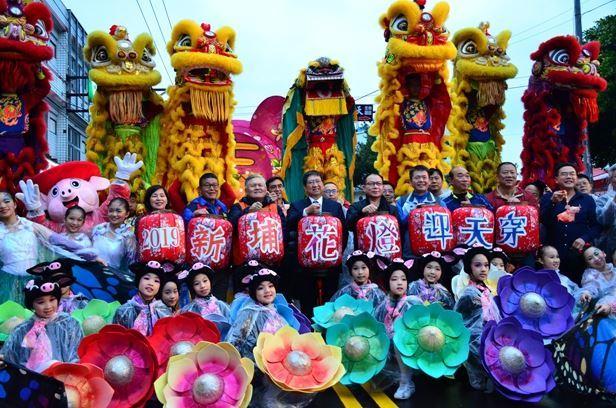 The 2019 Xinpu Lantern Festival grandly celebrated through a patchy drizzle