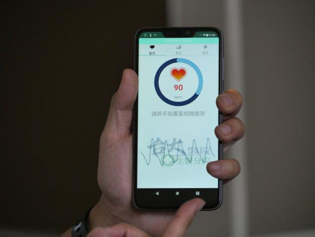 National Taiwan University Hospital Hsinchu Biomedical Park Branch and FocalTech Smart Sensors sign memorandum for a medical intelligence system to monitor heart rhythm at any time using mobile phones (4 photos)