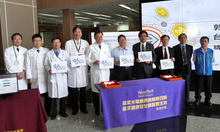 National Taiwan University Hospital Hsinchu Biomedical Park Branch and FocalTech Smart Sensors sign memorandum for a medical intelligence system to monitor heart rhythm at any time using mobile phones