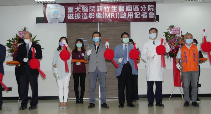 National Taiwan University Hospital Hsinchu Biomedical Park Branch MRI Scanner Ribbon-Cutting Ceremony: A Medical Diagnostic Tool for folks 