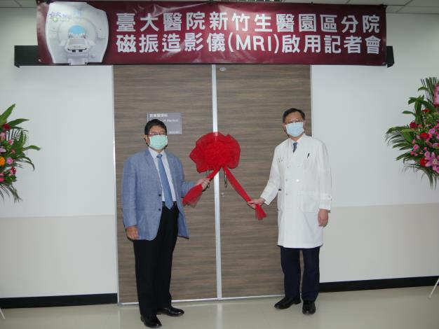 National Taiwan University Hospital Hsinchu Biomedical Park Branch MRI Scanner Ribbon-Cutting Ceremony: A Medical Diagnostic Tool for folks  (4 photos)