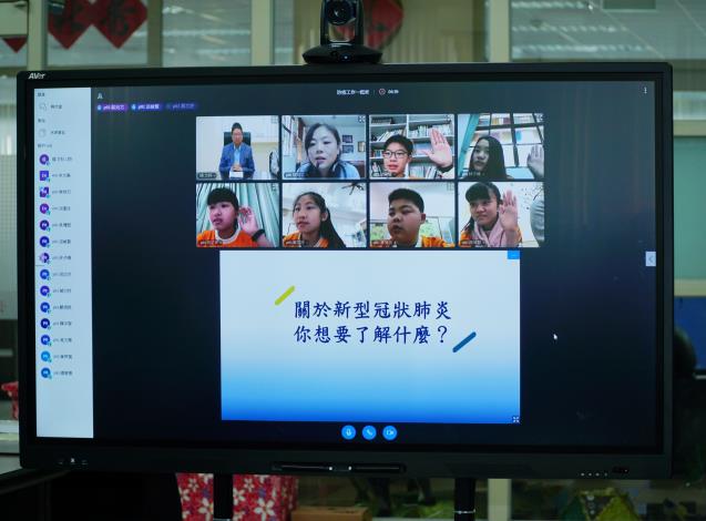 Hsinchu County Creates Online Teaching Platform on Mili Cloud: County Magistrate Yang participates in the 