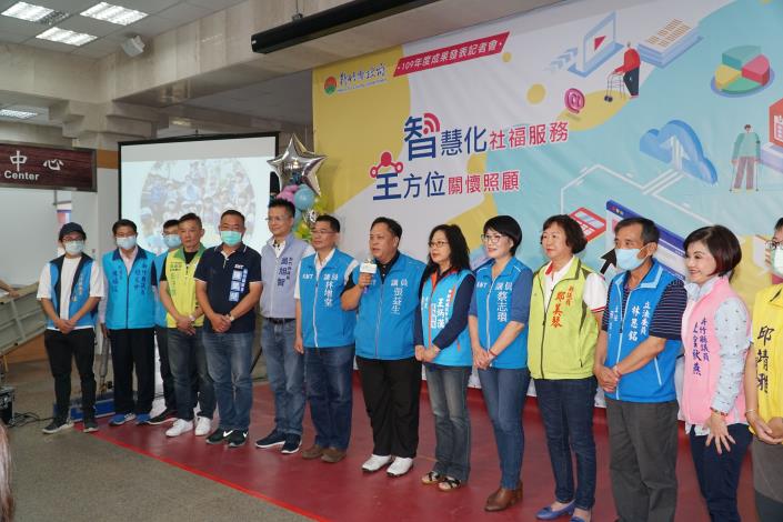 Hsinchu County Government “Smart Social Welfare Jumpstart Platform” Adds 4 New Application Functions (3 photos)