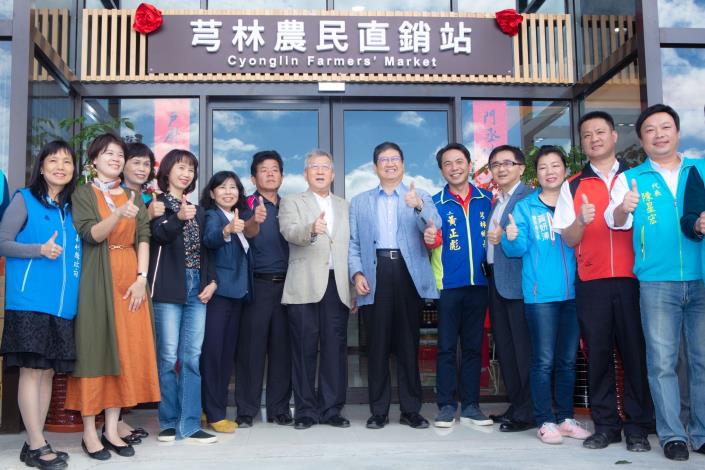 Qionglin Farmers’ Association Opens Second Farmers’ Market on Fulin Road