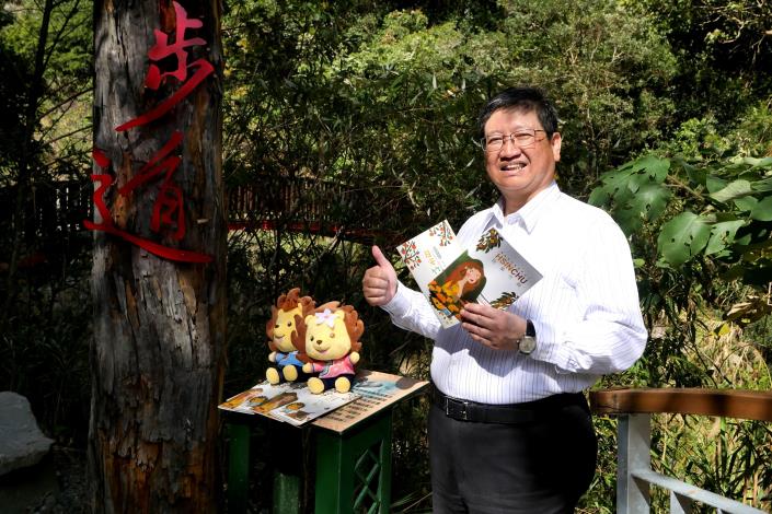 Hsinchu County travel guidebooks are revised and re-released-- Chinese New Year Nature Outing Series -- Six Hiking Trails. 