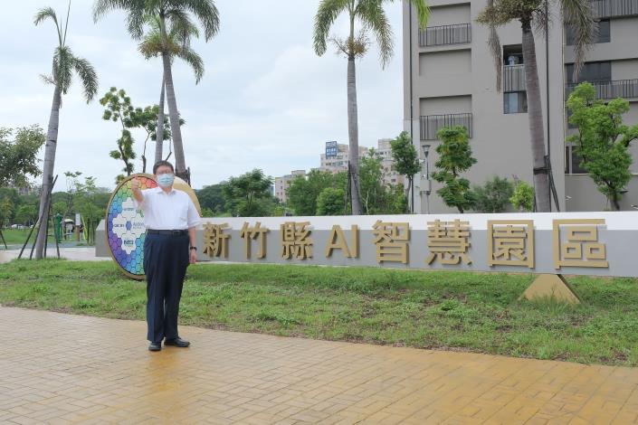 County Magistrate Yang inspects the completed International AI Smart Park public constructions, smart streetlights and air monitoring installations