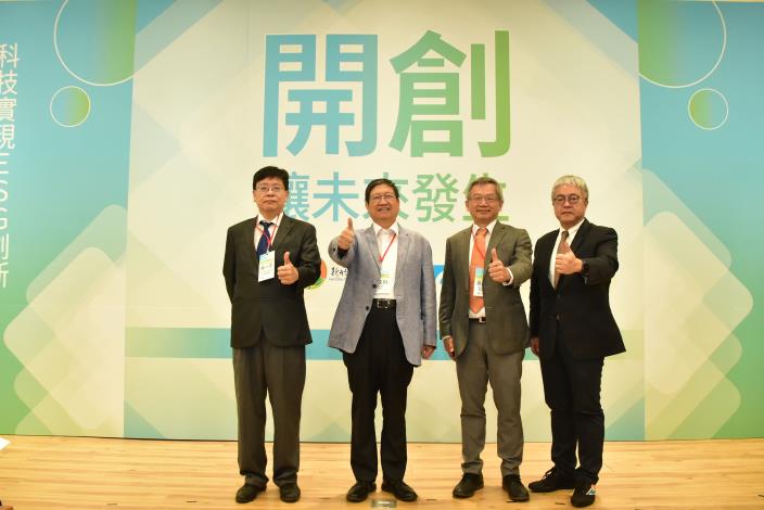 Urban Transformation Forum Begins  Yang Wen-ke: Hsinchu County is Becoming a Smart City (2 photos)