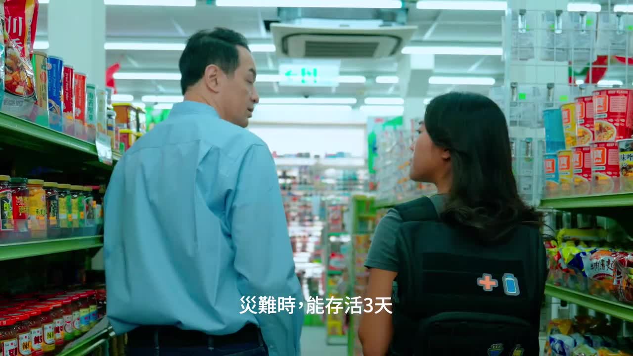 EP01_緊急避難包