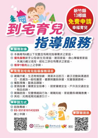 到宅育兒 EDM－粉紅_0